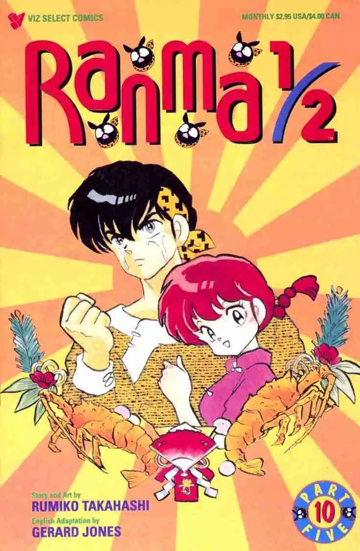 Ranma 1/2 Chapter 103 1